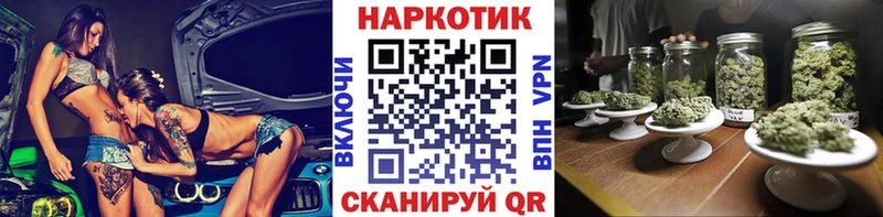 Купить Белебей ГАШИШ  hydra вход  Метамфетамин  МАРИХУАНА  COCAIN  Меф мяу мяу  Галлюциногенные грибы 