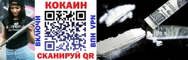 Cocaine VHQ купить наркотики сайты Белебей