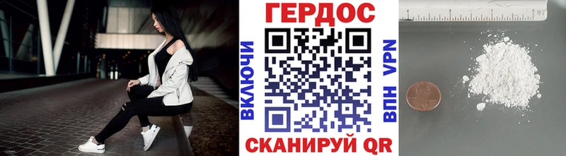 ГЕРОИН герыч  маркетплейс наркотические препараты  Белебей  OMG онион 
