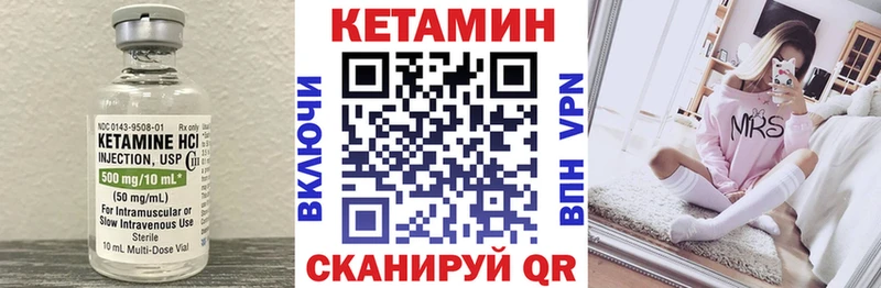 Кетамин VHQ  наркотики  Белебей 