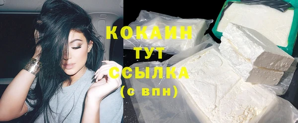 кокаин перу Балабаново