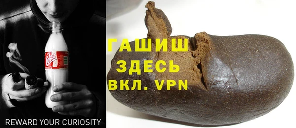 шишки Балахна