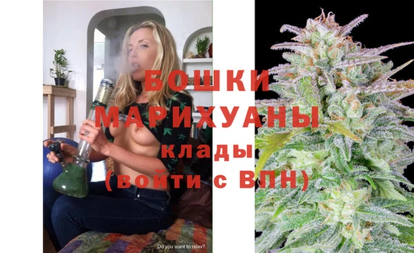кристаллы Арсеньев