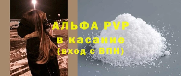 синтетический гашиш Армянск