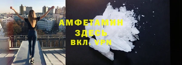 кристаллы Арсеньев