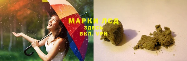 синтетический гашиш Армянск