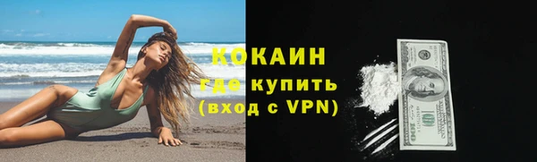 кокаин перу Балабаново