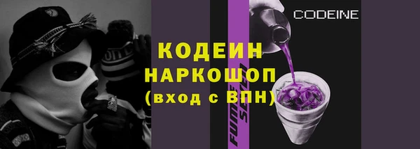 синтетический гашиш Армянск