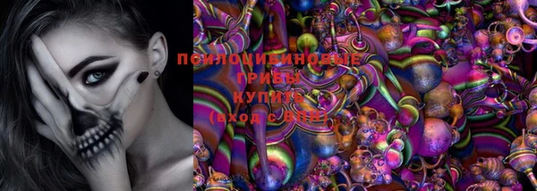 синтетический гашиш Армянск