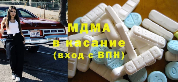 синтетический гашиш Армянск