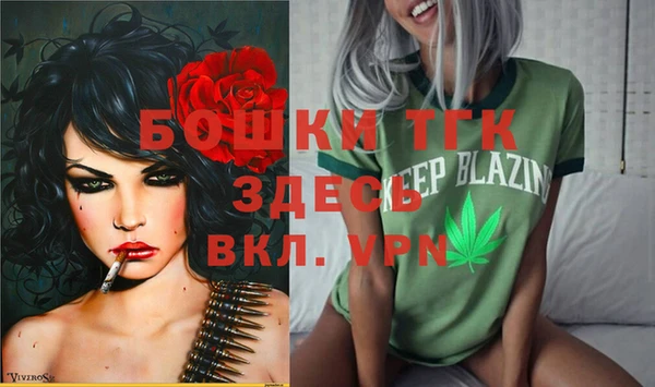 прущая мука Аркадак