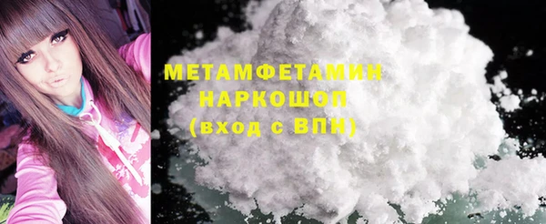 кокаин перу Балабаново