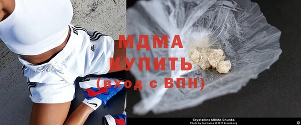 кристаллы Арсеньев