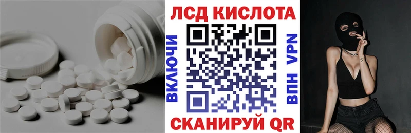 магазин  наркотиков  Белебей  Лсд 25 экстази ecstasy 