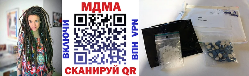 цена   Белебей  МДМА кристаллы 
