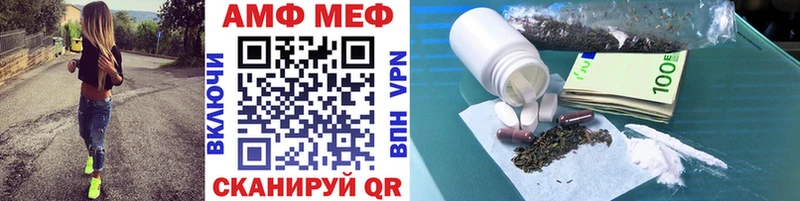 МЕТАМФЕТАМИН витя ОМГ ОМГ вход Белебей