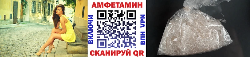 Первитин Methamphetamine Белебей