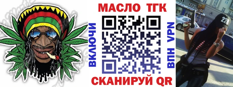 ТГК вейп  MEGA рабочий сайт  Белебей 
