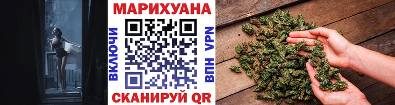 Бошки Шишки план  где купить наркоту  Белебей 
